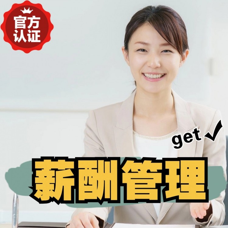 炉霍南庄劳务派遣 南庄劳动派遣 南庄劳务派遣中介